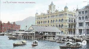 天星碼頭 這是1910年的第一代天星碼頭 位於今日的干諾道中 頂部有kowloon ferry字樣 意指駛往九龍 後方建築為皇后行 即今日文華東方酒店 天星碼頭隨中環填海遷址四次 真正見證香港發展 star ferry hong kong travel hong kong