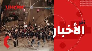 Qatar News - أخبار قطر - أخبار عبق نيوز لحظة بلحظة … تابعونا