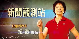 民進黨立院黨團書記長羅致政。（圖／翻攝自民進黨立院黨團臉書） 東京奧運賽事如火如荼進行中，曾領銜發起東奧台灣正名公投案的總統府國策顧問紀政 日前接受媒體訪問時透露， 明年將再發起「2024年巴黎奧運正名公投」 。 對此，民進黨 立院黨團書記長羅致政30日受訪說，正名涉及到國內共識. Ebciityhpjsrlm