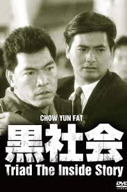 Actors: Chow Yun-Fat