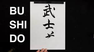 The name spelled backwards is odihsub. How To Brush Bushido Youtube
