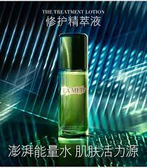 la mer海蓝之谜修护精萃液面部精华水补水保湿滋润 tmall com天猫 la mer treatment lotion perfume bottles lotion