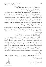 • من فوائد شرب الحليب قبل النوم، انه يعمل على الوقاية من بعض • شرب الحليب قبل النوم يساهم ايضاً في تقليل مخاطر الاصابة بارتفاع ضغط الدم، و ذلك لاحتوائه على البوتاسيوم الذي يؤدي نقصه في الجسم الى. ÙÙˆØ§Ø¦Ø¯ Ø´Ø±Ø¨ Ø§Ù„Ø±Ø¬Ù„ Ù…Ù†ÙŠÙ‡ ÙÙˆØ§Ø¦Ø¯ Ø´Ø±Ø¨ Ø§Ù„Ø±Ø¬Ù„ Ù…Ù†ÙŠÙ‡ U UË†o O O O U U U U O U O UÆ'o U