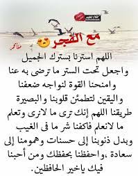 pin on i love allah quran islam the prophet miracles hadith heaven prophets faith prayer dua حكم وعبر احاديث الله اسلام قرآن دعاء