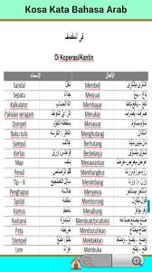 Kosa Kata Singkat Bahasa Arab For Android Apk Download
