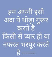 Pin By Bunny On Love Status इश क म हब बत Motivational Picture Quotes Ego Quotes Reality Quotes