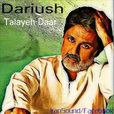 Stream مرتضی . گمشده by Parham Mohajer