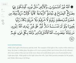 Surah ini terdiri atas 64 ayat, dan termasuk golongan surah madaniyah. Surah An Noor Verse 35 Islamic Quotes Quran Quotes Beautiful Quran Quotes