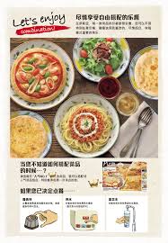 Sie haben die aussprache von 薩莉亞 richtig. Pin By Fairwin Design Works On 17 Saizeriya Guangzhou Grand Menu 2 Menu Enjoyment Pizza