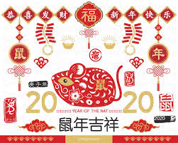 Year Of The Rat Chinese New Year 2020 Rat Year Lunar New Year Chinese Calligraphy Firecrackers Ch Chinese New Year Card Chinese Ornament Year Of The Rat