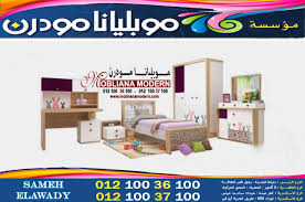كتالوج غرف نوم اطفال 2025 in 2021 kids bedroom loft bed toddler bed