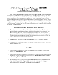 Https Wakefield Apsva Us Wp Content Uploads Sites 37 2019 05 Apwh Summerassignment 19 20 Finalcopy Pdf