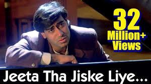 Jeeta Tha Jiske Liye Dilwale Songs Ajay Devgan Raveena Tandon Su Songs Kumar Sanu Movie Songs
