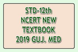 1 to 12 new text book in a bid to raise education standards in gujarat, gseb textbooks. Std 12th Science New Textbook Ncert 2019 Pdf Download Gseb Gujarat Board