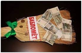 как сделать подарок своими руками на день рождения мужчине Kak Oformit Podarok Muzhchine Svoimi Rukami 12 Tys Izobrazhenij Najdeno V Yandeks Kartinkah Smeshnye Podarki Svadebnye Igry Idei Podarkov