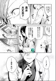 エロ漫画MOMONGA-意識高い系院生触手指導-堕ちゆくプライドの耽美な世界