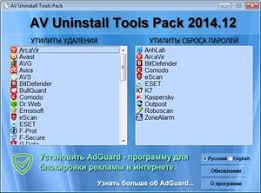 как раздать интернет с компьютера на телефон через Usb Bezopasnost Internet I Programmy Dlya Vseh Chast 7 Antispyware Antivirus Program Antivirus Security Software