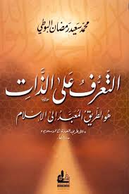 Pin By Nsreen On كتب In 2020 Book Qoutes Books Coffee And Books