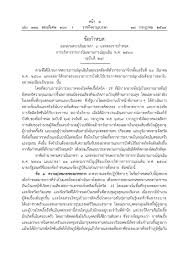 Maybe you would like to learn more about one of these? à¸«à¸™ à¸²à¹à¸£à¸ à¸à¸£à¸¡à¸„à¸§à¸šà¸„ à¸¡à¹‚à¸£à¸„