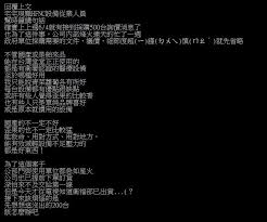 此條目需要補充更多來源。 (2019年12月12日)請協助補充多方面可靠來源以改善這篇條目，無法查證的內容可能會因為異議提出而移除。 致使用者：請搜尋一下條目的標題（來源搜尋： 臺灣外省人後代 — 網頁、新聞、書籍、學術、圖像 ），以檢查網路上是否存在該主題的更多可靠來源（判定指引）。 Wfyjc6n3ktb6nm