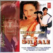 Mera Mulk Mera Desh Lyrics And Music By Kumar Sanu Aditya Narayan Arranged By Mohammad Irfan Mera mulk mera desh female cover ll ritu bharti ll deshbhakti song ll kumar shanu. mera mulk mera desh lyrics and music