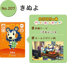 Make money when you sell · fill your cart with color · under $10 Get A Look At The Entire Third Wave Of Animal Crossing Amiibo Cards Siliconera