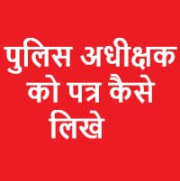 The income certificate /aay praman patra is the essential document issued by the government as evidence of individuals' income from various sources. à¤ª à¤² à¤¸ à¤…à¤§ à¤• à¤·à¤• à¤• à¤ªà¤¤ à¤° à¤• à¤¸ à¤² à¤– à¤ª à¤² à¤¸ à¤…à¤§ à¤• à¤·à¤• à¤• à¤†à¤µ à¤¦à¤¨ à¤ªà¤¤ à¤° à¤ª à¤° à¤° à¤¥à¤¨ à¤ªà¤¤ à¤°