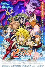 Voirfilms Voir En Streaming The Seven Deadly Sins Prisoners Of The Sky Regarder En Ligne Description En Vo Seven Deadly Sins Anime Anime Seven Deadly Sins
