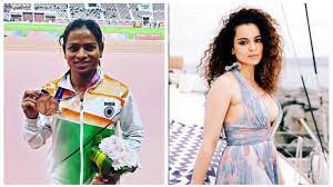 Veteran hockey defender birendra lakra has been nominated for the prestigious arjun award conferred for outstanding performance in sports and games. Dutee Chand Wants Kangana Ranaut To Be The Lead Actress For Her Biopic