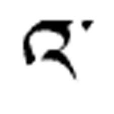 Mala bouddhiste pour hommes en bois naturel. Tatouage Ecriture Tibetaine Tatouage Tibetain Alphabet Tibetain Et Lettres Tibetaines Pour Tattoo Tattoo Tatouages Com