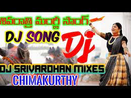 Shivaratri song 2019 full song శివరాత్రి పాట mangli tirupathi matla sk.baji mictv.in. Shivaratri Special Song 2020 Mangli Song 2020 Dj Song Mix Dj Srivardhan Mixes Djoffice In