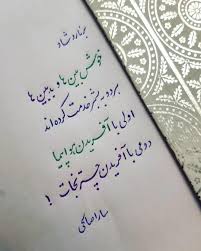 خوش بین ها و بد بین ها هر دو به بشر خدمت کرده اند اولی با آفریدن هواپیما دومی با آفریدن چتر نجات برن In 2020 Deep Thought Quotes