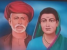 स्त्री शिक्षणाचे प्रणेते महात्मा जोेतिबा फुले