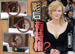 妮歌·潔曼 妮可·瑪麗·基嫚 ， ac （英語： nicole mary kidman ，1967年6月20日 － ）是一名 澳大利亞 裔美國女 演員 和 監製 。 2002年，以《 時時刻刻 》獲得 第75屆 奥斯卡最佳女主角奖 。 Poxc6af1tonqem