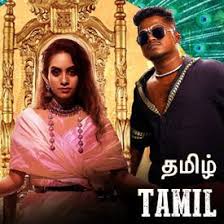 Thattiputta (from maamanithan) 24 bit inna mylu (from lift) 24 bit asku maaro 24 bit muruga (from yaadhum oore yaavarum kelir) 16 bit kutty pattas (2021) 24 bit karnan 16 bit enjoy enjaami (2021) 16 bit yaaraiyum ivlo azhaga (from sulthan) (2021) 16 bit Play Tamil Top 20 Songs Online For Free Or Download Mp3 Wynk