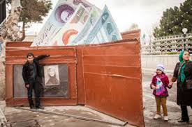 Image result for ‫بهار مشهد‬‎