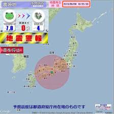Jun 16, 2021 · 広島県呉市安浦町大字中畑 16日22時30分ころ、地震がありました。 震源地は、広島県南西部（北緯34．3度、東経132．7度）で、震源の深さは約40km、地震の規模（マグニチュード）は3．1と推定されます。 ç·Šæ€¥åœ°éœ‡é€Ÿå ±ã‚'å—ä¿¡ã§ãã‚‹ãƒ•ãƒªãƒ¼ã‚½ãƒ•ãƒˆ ãƒ'ã‚½ã‚³ãƒ³ ã‚¤ãƒ³ã‚¿ãƒ¼ãƒãƒƒãƒˆã®è¨­å®šãƒˆãƒ©ãƒ–ãƒ«å‡ºå¼µè§£æ±º ãƒ‡ãƒ¼ã‚¿å¾©æ—§ Itã‚µãƒãƒ¼ãƒˆãªã‚‰æ ªå¼ä¼šç¤¾ã¨ã'ãŠãƒãƒƒãƒˆ