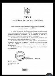 Решение принято для сокращения распространения. Oconx7idsd3kvm