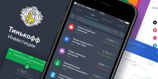 Сам брокер очень неплохой, берет небольшую комиссию при сделке. Premialnyj Tarif Tinkoff Investicij Stal Dostupen Dlya Vseh Polzovatelej