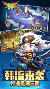 潮爆三国 登录抢小乔 Ios Store Store Top Apps App Annie Gaming Banner App Store Games Japanese Games