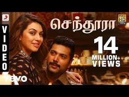 Vizhigalil Oru Official Video Song Deiva Thiirumagal Vikram Anushka Shetty Amala Paul Youtube With Images Tamil Video Songs Tamil Songs Lyrics Album Songs