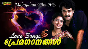 Premaganangal Love Songs Evergreen Malayalam Romantic Songs Youtube