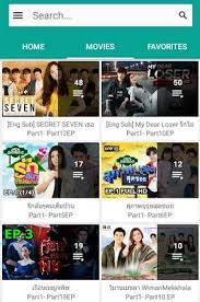 Jika ingin download drama korea terbaru subtitle indonesia, kshowindo merupakan tempat yang tepat. Nih Aplikasi Nonton Drama Thailand Hp Android Sub Indonesia 2021