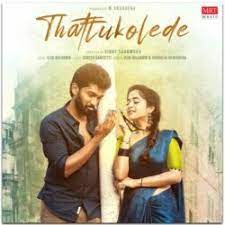 2021 all telugu album songs download naa songs. Thattukolede 2021 Telugu Songs Download Naa Songs