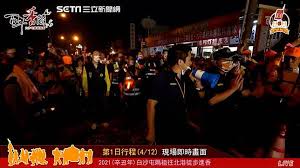 談文 大山 後龍 龍港 白沙屯 新埔 通霄 苑裡 崎頂 竹南 造橋 豐富 苗栗 南勢 銅鑼 三義. 5srsfc5 Tw8iwm