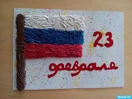 подарки для пап на 23 февраля в детском саду Otkrytka Pape Na 23 Fevralya Svoimi Rukami 5 Tys Izobrazhenij Najdeno V Yandeks Kartinkah Otkrytki Podelki Podarki