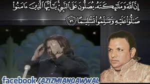 Aziz Mian Qawwal Nabi Nabi Ya Nabi Nabi Pandora Screenshot Lyrics Pandora