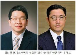 2020.07.07 대한항공은 7월 7일 오후 이사회를 열어 기내식 사업 및 기내면세품 판매사업 매각 추진을 위해 사모펀드(pef)인 '한앤컴퍼니'를 우선협상 대상자로 지정키로 했다. ê¹€ì˜ìˆ˜ì˜ í˜„ìž¥í´ë¦­ ìµœì°½ì› ë¶€íšŒìž¥ í•œìƒì› ëŒ€í'œì˜ ì¼€ë¯¸