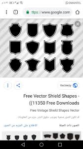 pin by نبض الحياة on arabic shape vector shield shapes vector free