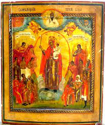 Acatistul maicii domnului „bucurie neasteptata. Acatistul Maicii Domnului Bucuria Tuturor Celor NecÄƒjiÈ›i Doxologia